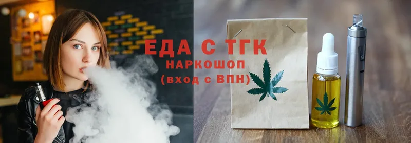 магазин продажи   Верхнеуральск  Canna-Cookies конопля 