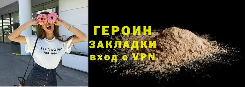 ГЕРОИН белый  закладки  Верхнеуральск 