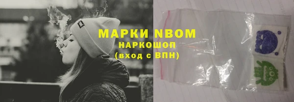 метадон Бронницы