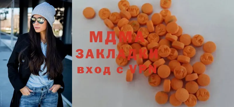 МДМА Molly  как найти закладки  Верхнеуральск 