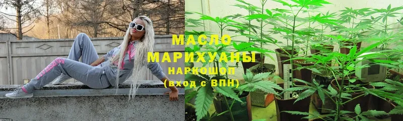 купить   Верхнеуральск  ТГК гашишное масло 